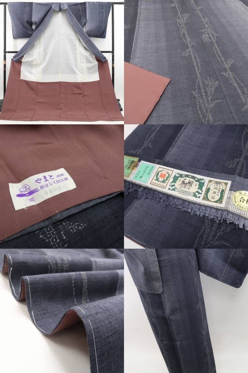 はたおり娘 証紙付