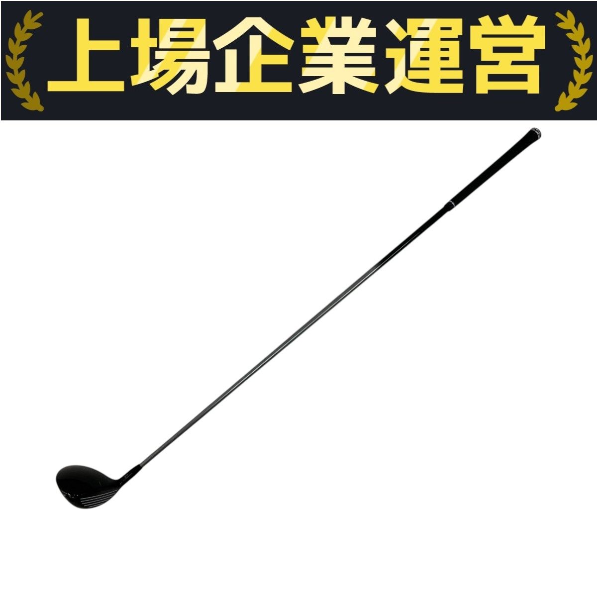 Titleist TSR2 TSP 111 15度 フェアウェイウッド Sフレックス タイトリスト ゴルフクラブ M10242488