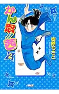 2025年最新】樹原ちさとの人気アイテム - メルカリ