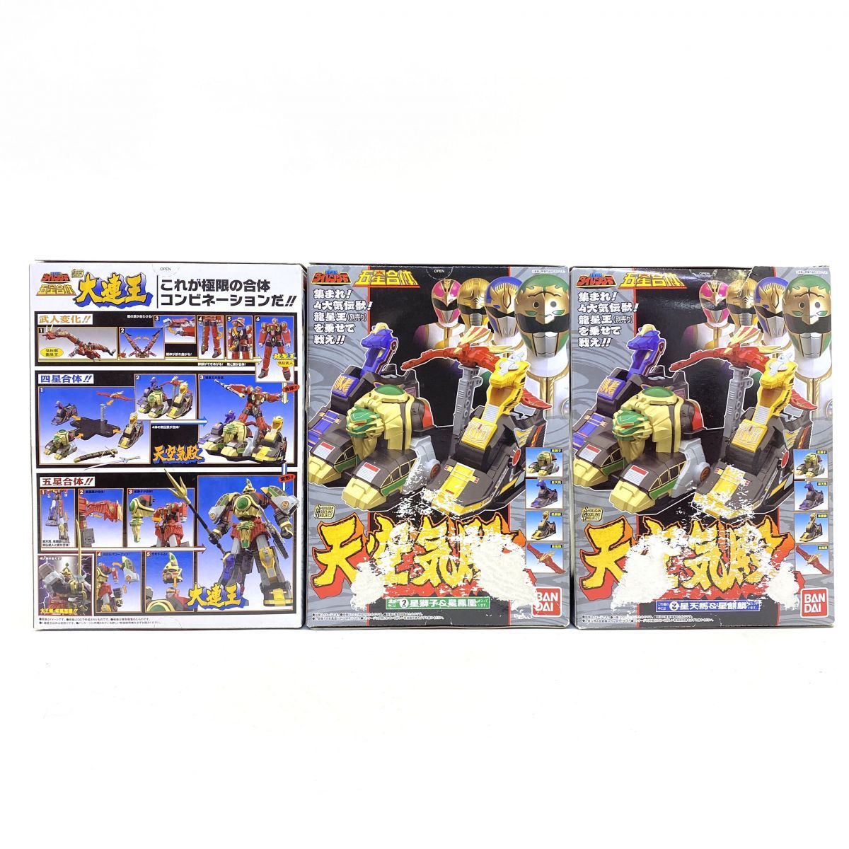 SMP大連王 五星戦隊ダイレンジャー SMP 大連王 ダイレンジャー セット