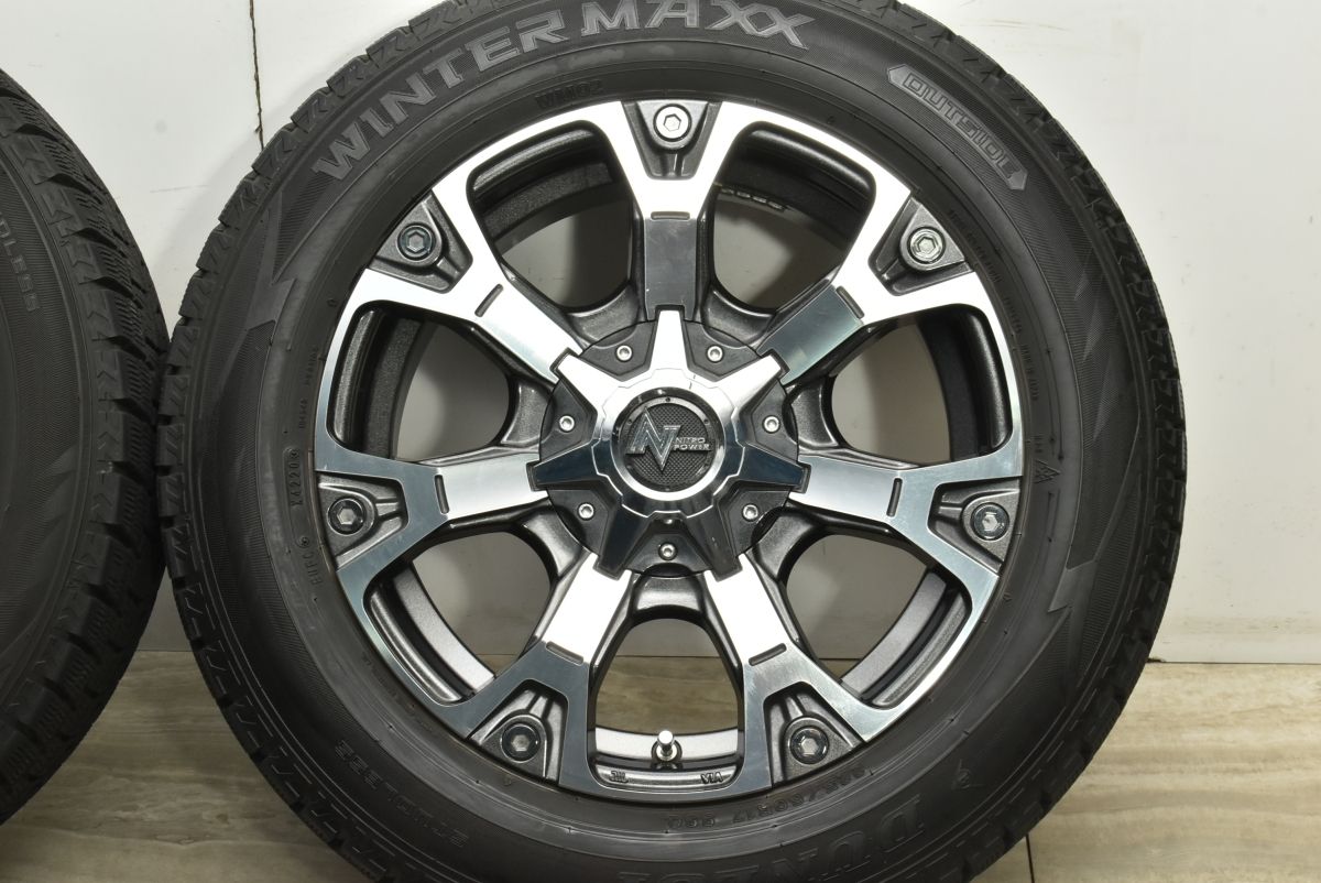 ウィンターマックス