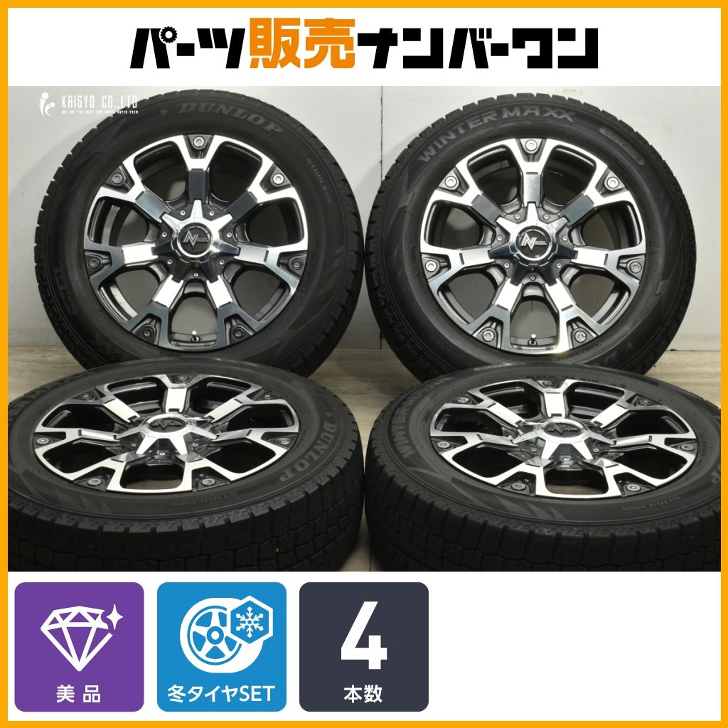 ナイトロパワー ウォーヘッド 17in 7J 40 PCD114.3 ダンロップ ウィンターマックス WM02 225|60R17 カローラクロス スタッドレス
