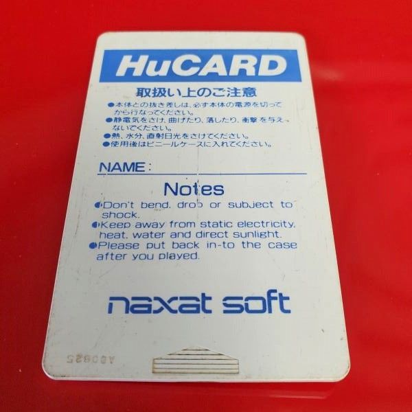 エイリアンクラッシュ ま