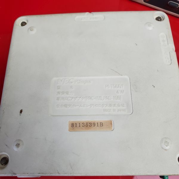 エイリアンクラッシュ