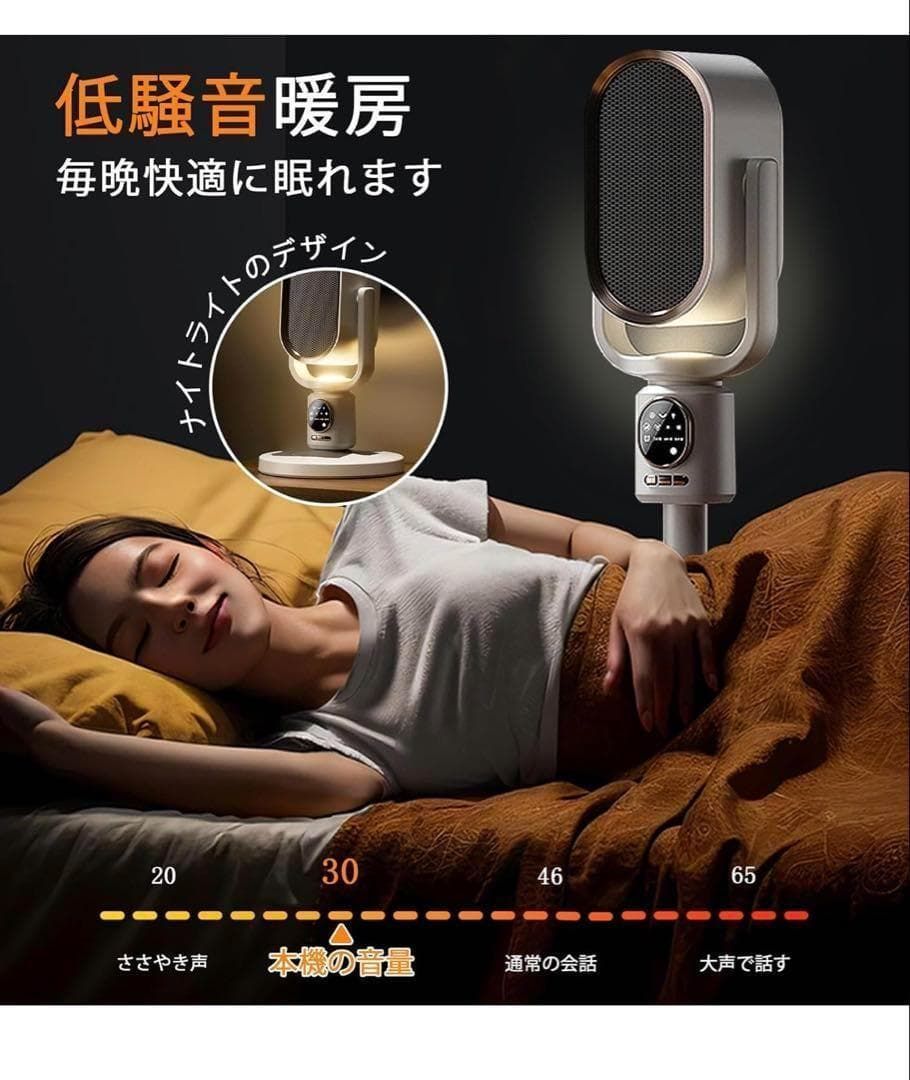 2025新登場❣ 冷暖兼用 セラミックヒーター タワーファン 羽なし 1617m