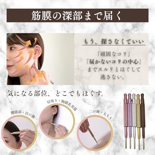 Corelax ペン型美顔器 バネ式ポインター かっさ 指圧棒 (サテン