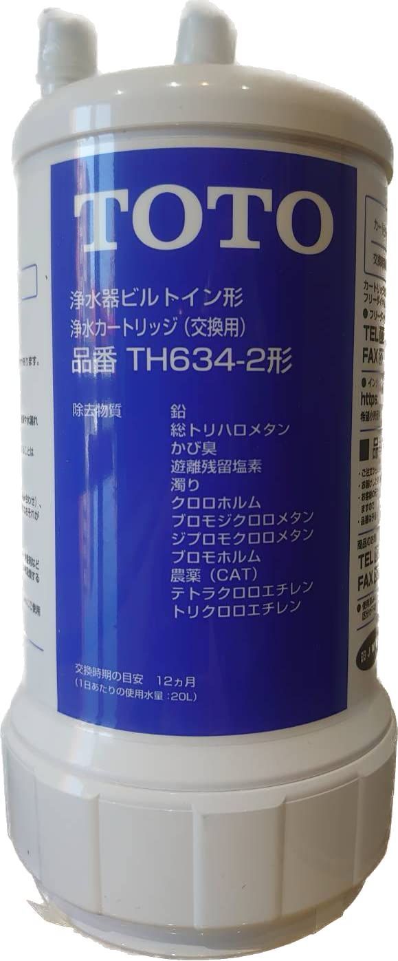 新生活応援 TOTO 12物質除去タイプ ビルトイン用浄水カートリッジ TH634-2