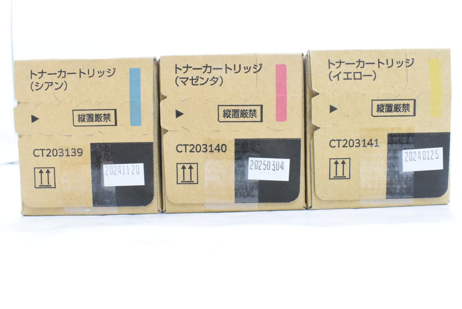 フジゼロックス 純正 トナー CT203139 40 41 3色 シアン マゼンタ イエロー FUJI XEROX IT2C52OY93UM-D-N13-byebye