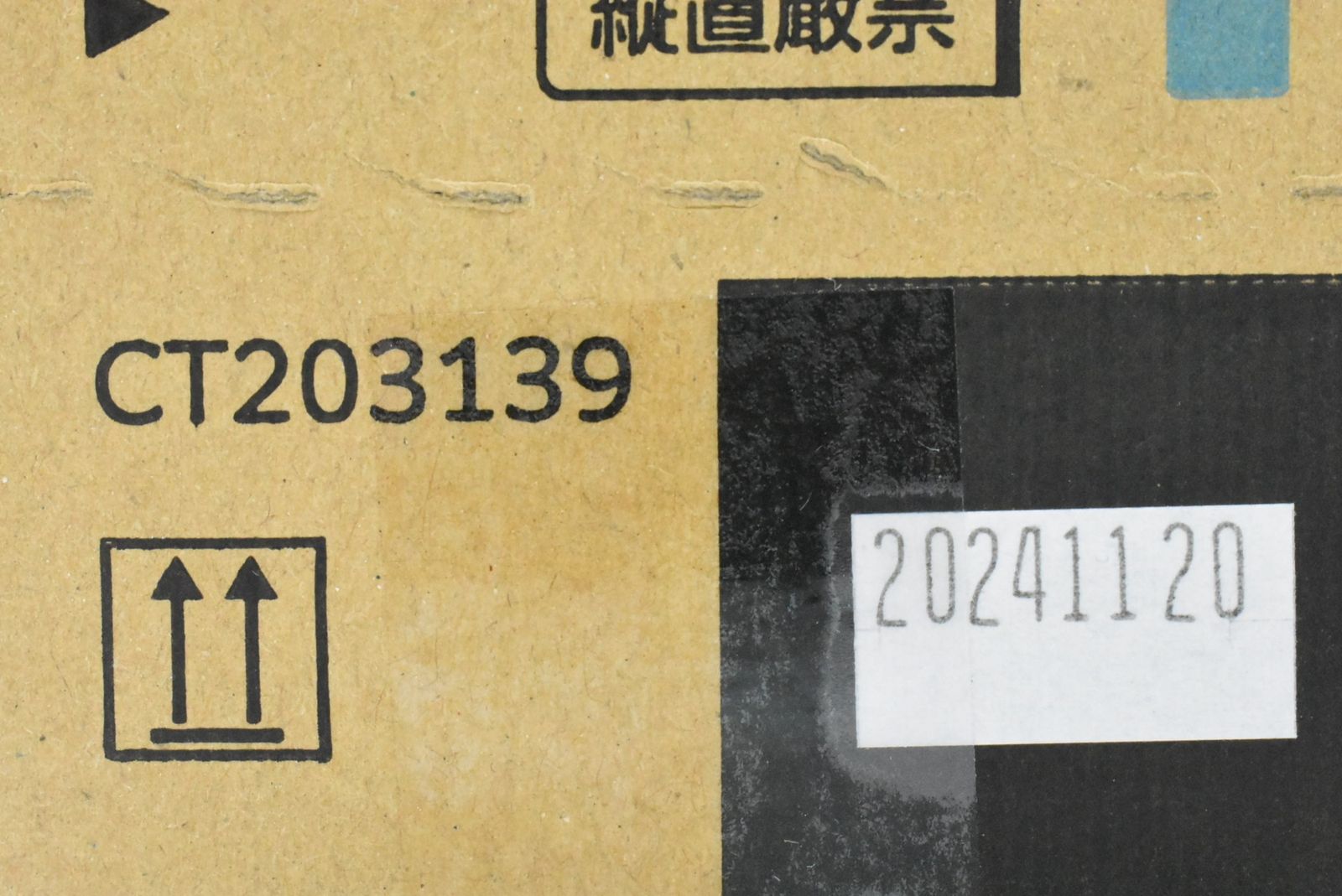 IT2C52OY93UM-D-N13-byebye