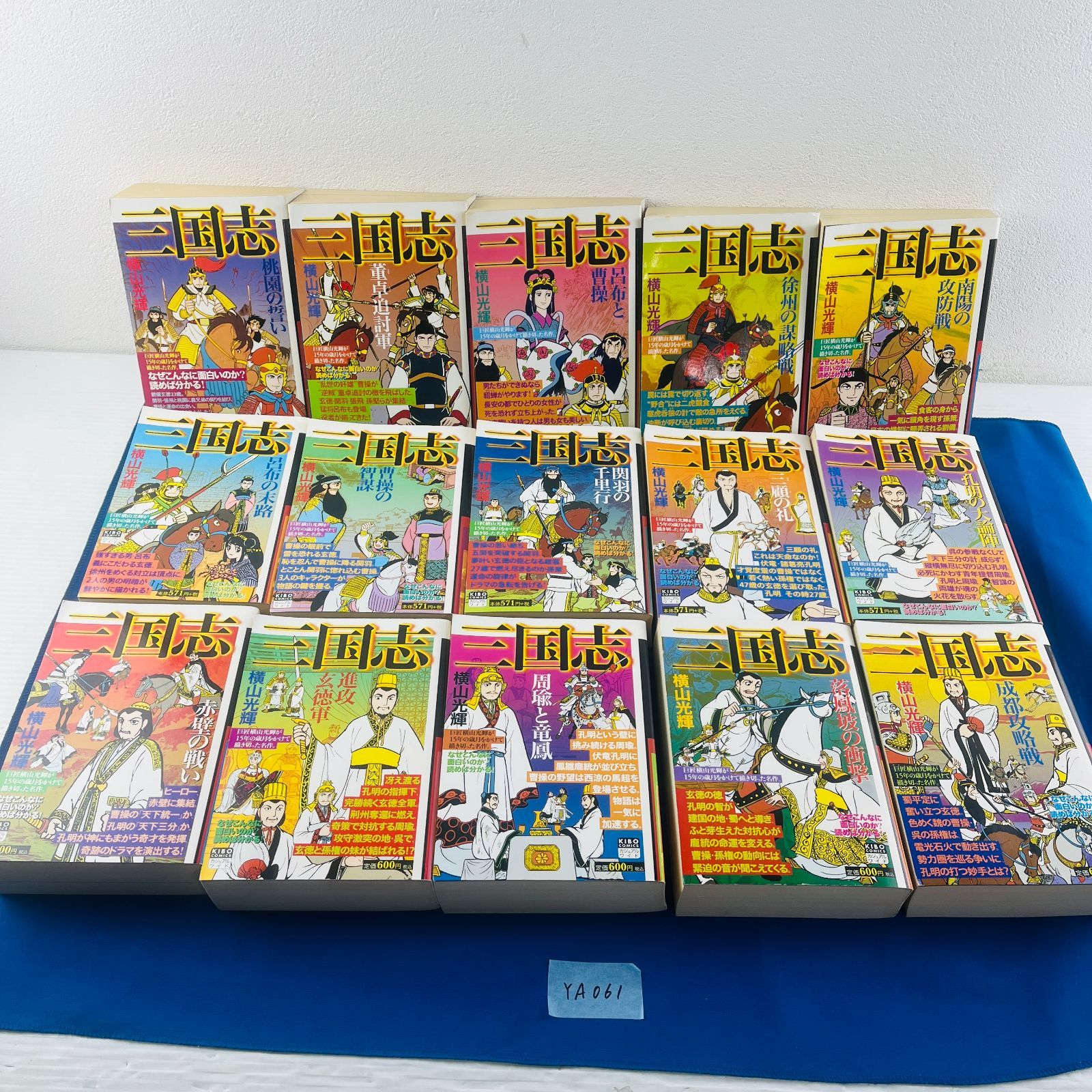 COMICS きぼうコミックス