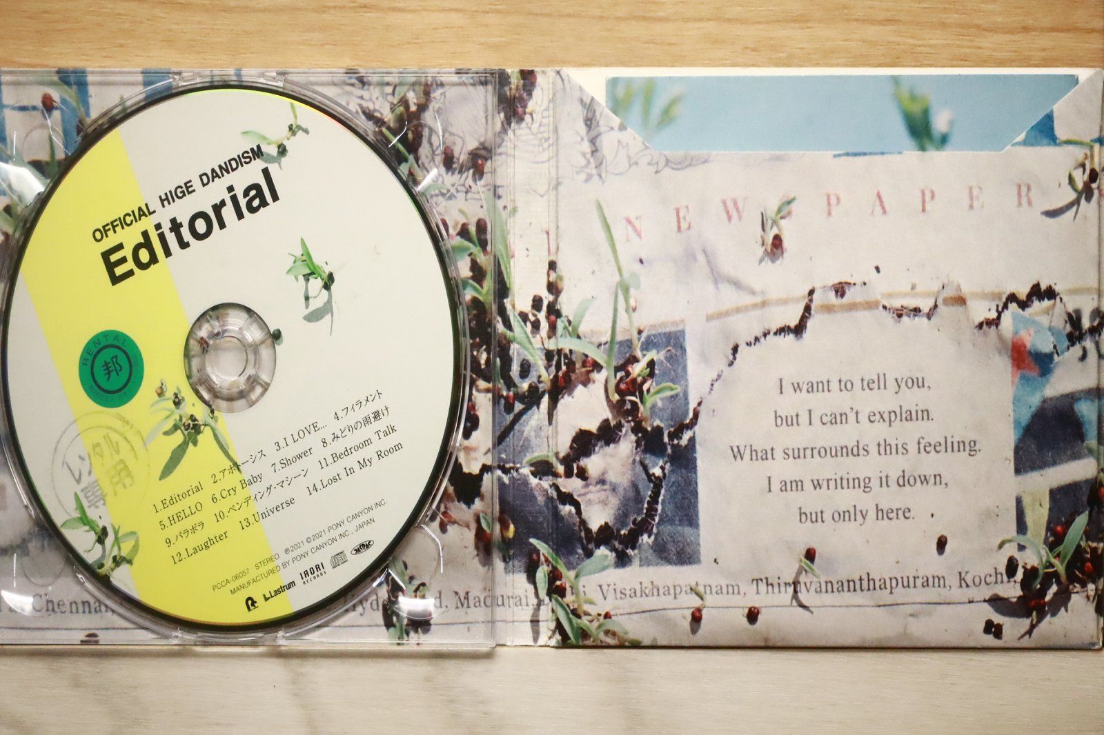 国内盤CD☆オフィシャルヒゲダンディズム/Official髭男dism