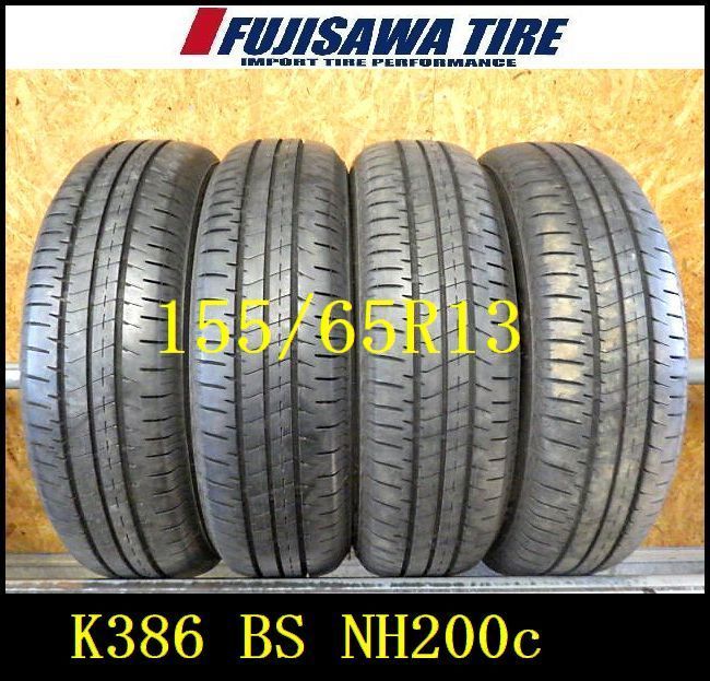 K386 送料無料◆2025年製 約7.5～8部山◆BS ECOPIA NH200C◆155|65R13◆4本