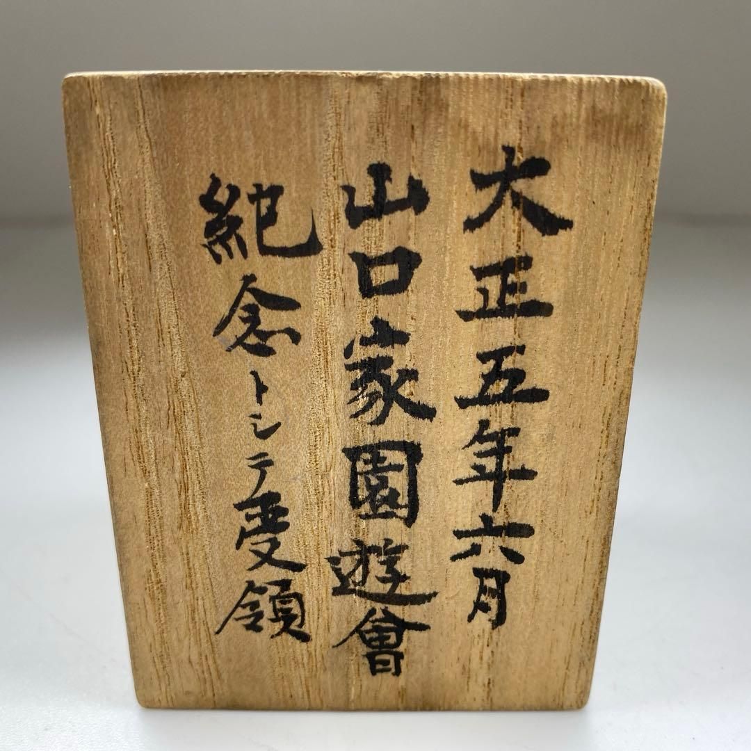 亀金銀象嵌 銅印196g高さ4.5㎝トコオ東な7-0209