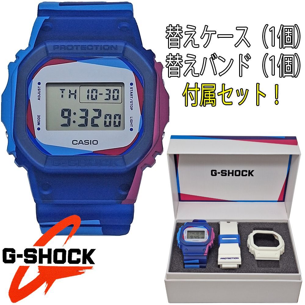G-SHOCK Gショック g-shock 腕時計 時計 デジタル 付替え用ケース バンド付きセット 海外モデル メンズ DWE-5600PR-2 DWE5600PR2 無料ラッピング可