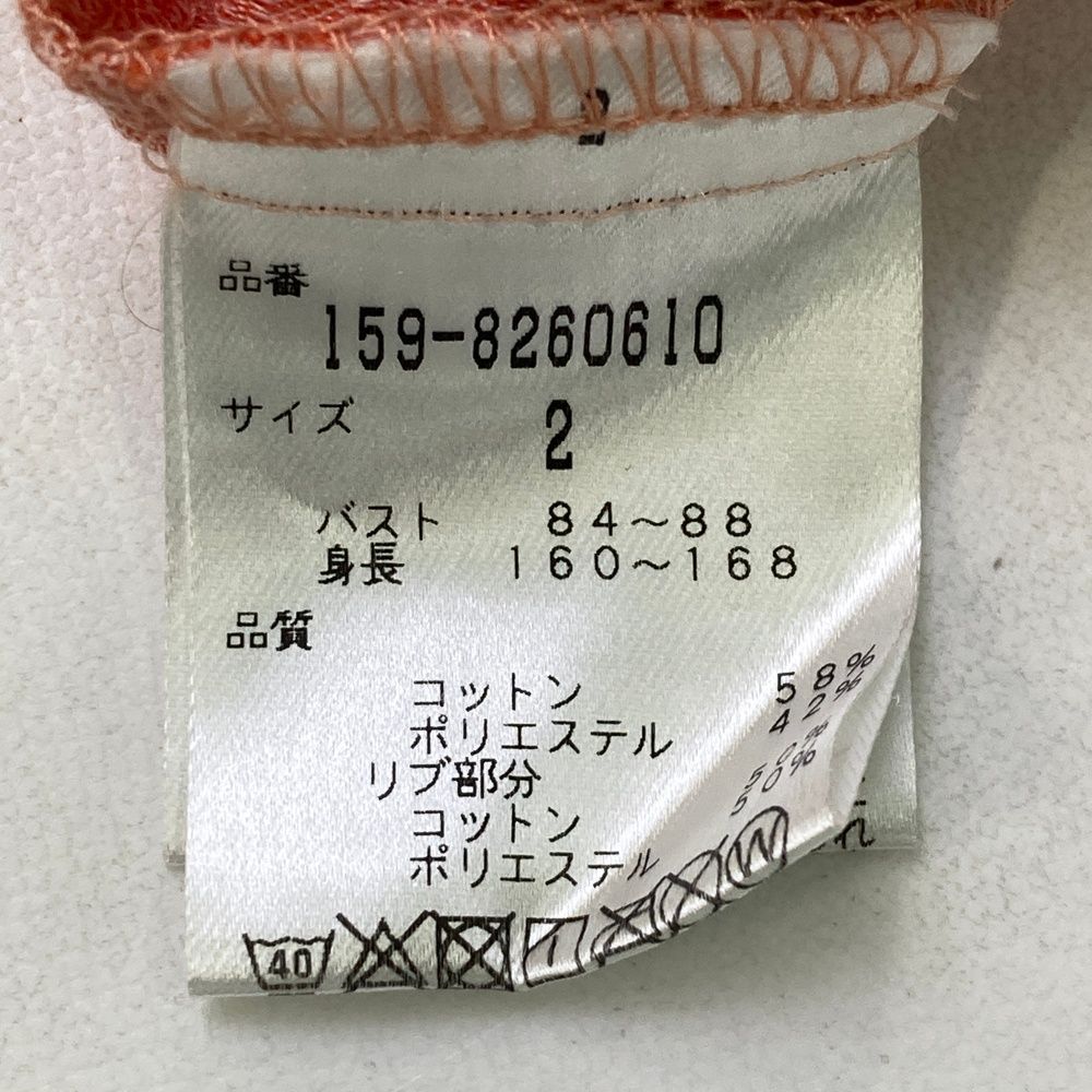 サイズ：2 MASTER BUNNY EDITION マスターバニーエディション 半袖