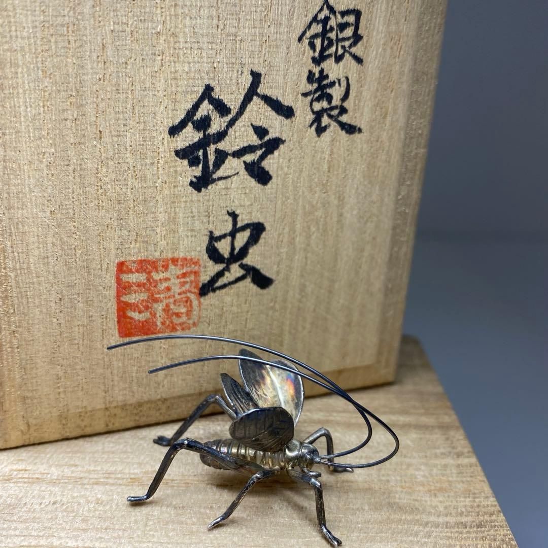 清課堂 銀製 鈴虫置物 共箱 5g 幅4.5㎝ トヒウ 東な7-0209