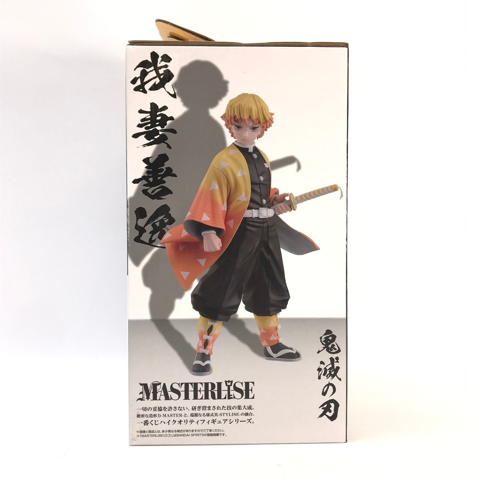 BANDAI SPIRITS フィギュア 我妻善逸 「一番くじ 鬼滅の刃 ～雷の兄弟