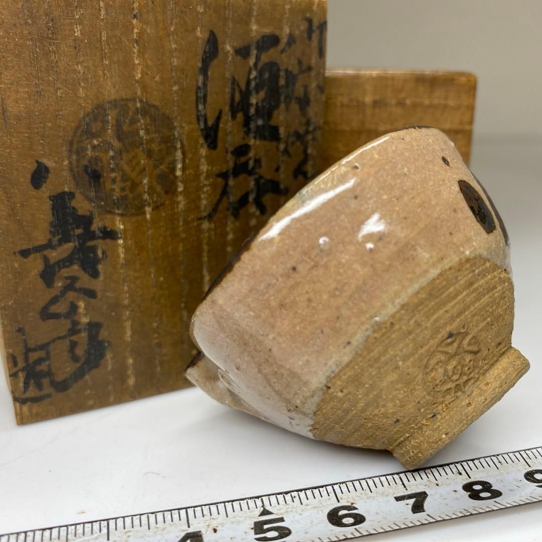 江戸期　鈴形菓子器　楽印　共箱 色紙団扇散蒔絵料紙箱・硯箱 - 京都国立博物館 館蔵品データベース