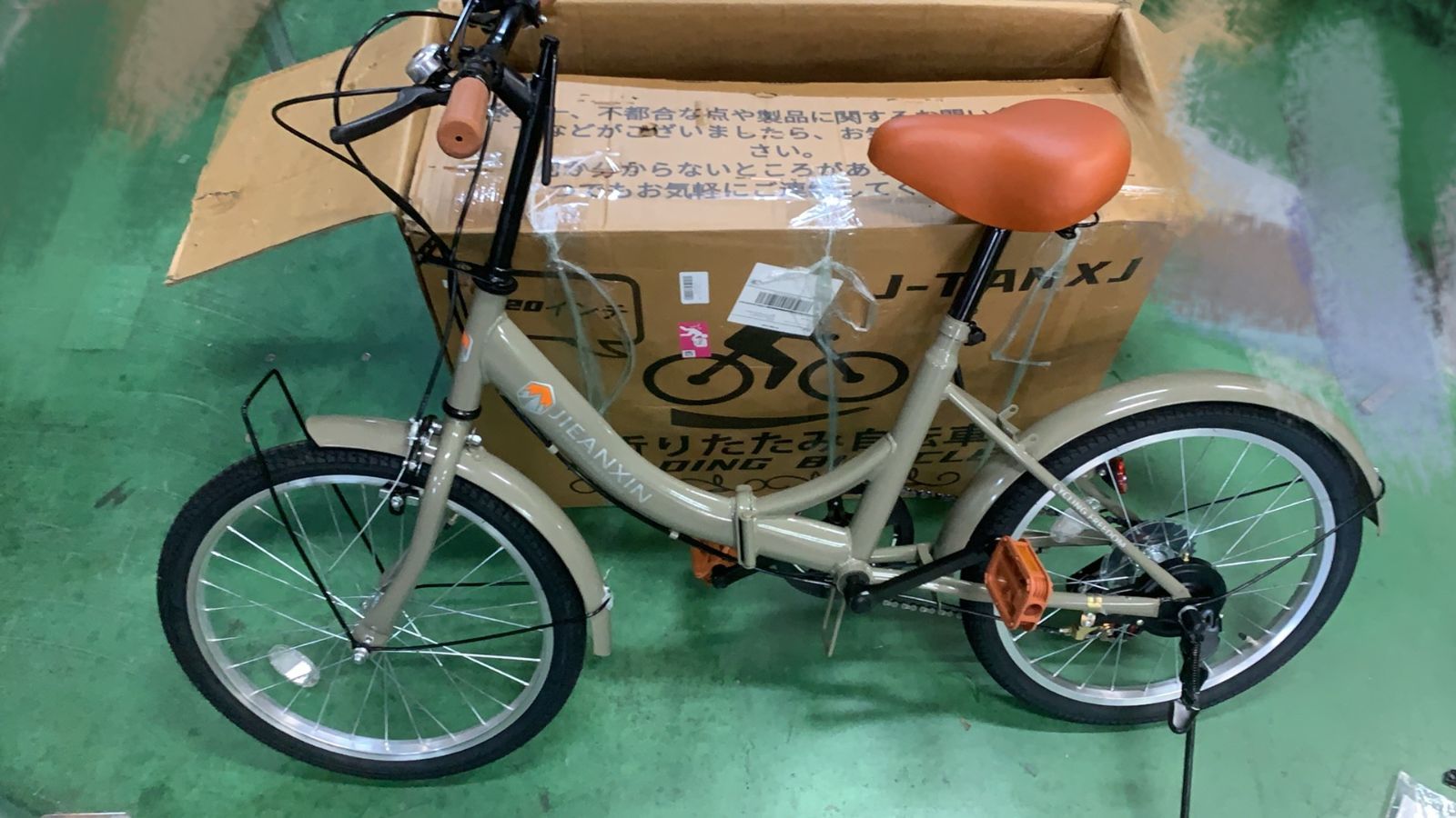 DAHON フォールディングバイク Vybe D7 20インチ ダホン 軽量 赤