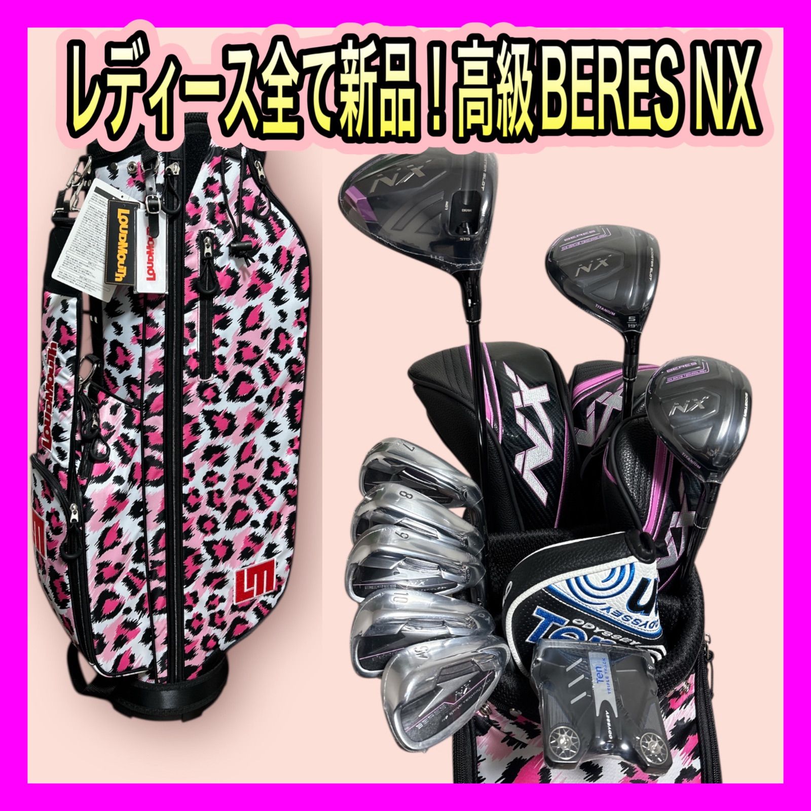 レディース ホンマBERES NX フルセット9本 バッグ付きL