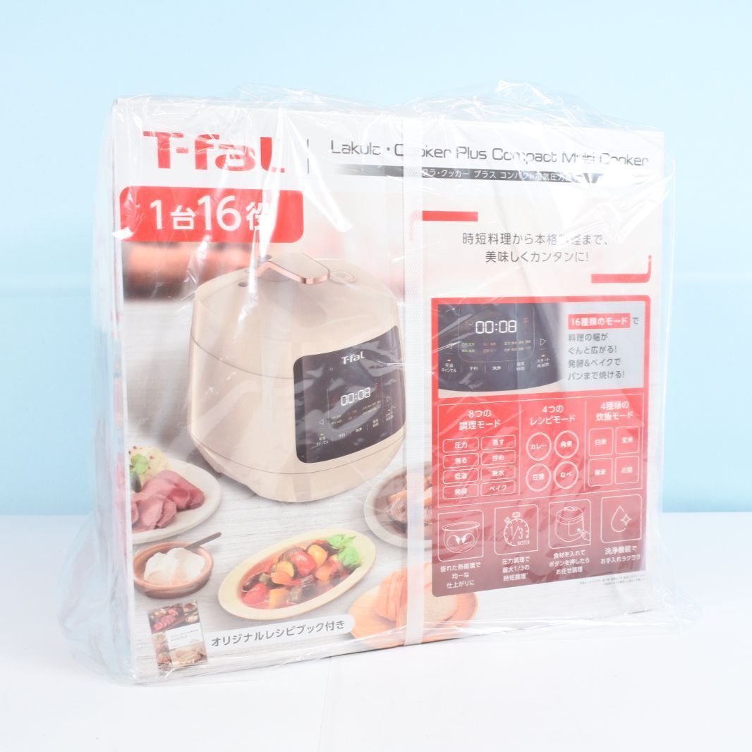 大清水67 01 1028 T fal ティファール ラクラクッカープラス 電気圧力鍋
