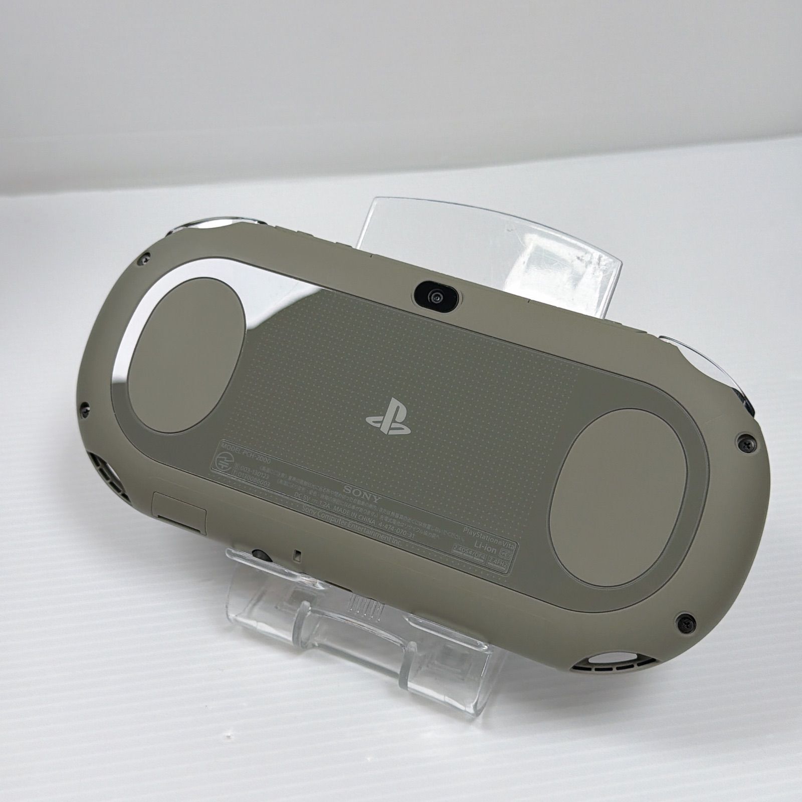 遊べるセット 動作