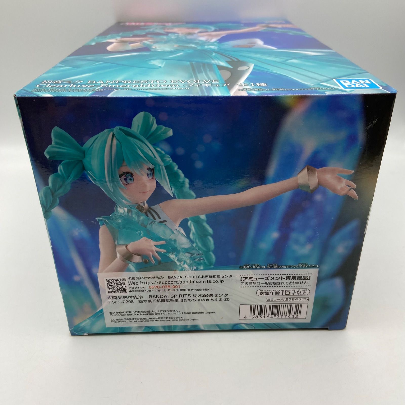 初音ミク ClearLuxe-EmeraldGem フィギュア 10体セット 初音ミク