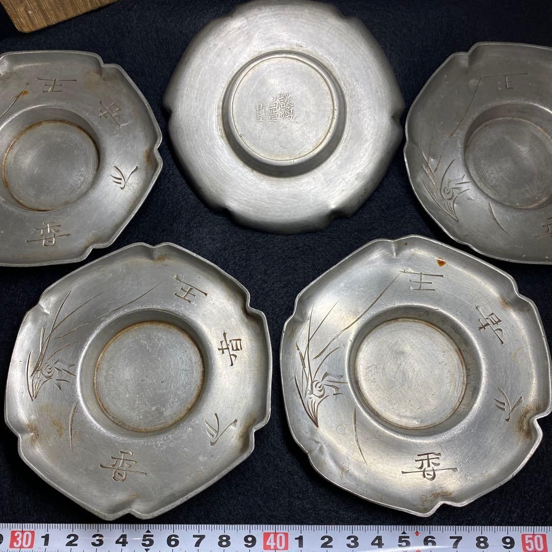 談湧昌造 唐物彫金輪花茶托 木 502g 本Y7-0210 1Fトコト