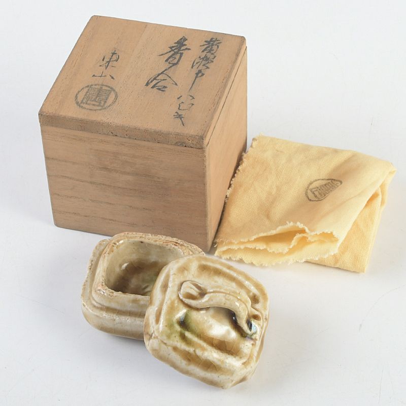 茶道具 黄瀬戸 野田東山作 ハジキ香合 共布共箱 N S78 - メルカリ