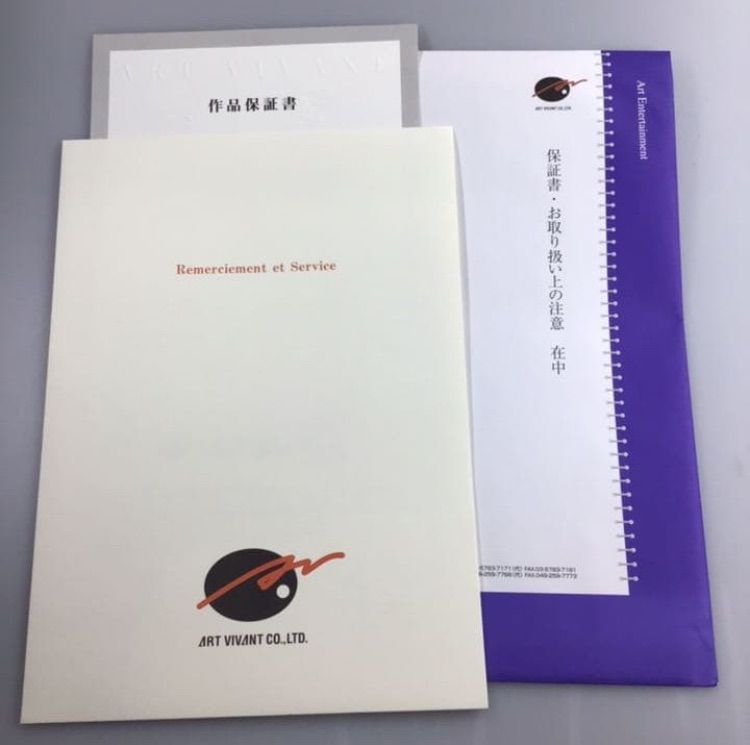 西又葵 版画 Really?Really! 13/15 - メルカリ