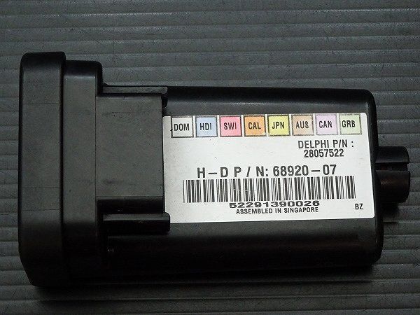 ウインカーモジュール