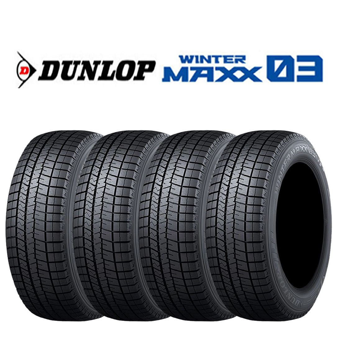 製 4本価格 225|50R17 94S 冬 ダンロップ WINTER MAXX WM03 レクサス クラウン エスティマ マークX 会社宛 送料無料 NO DL1775
