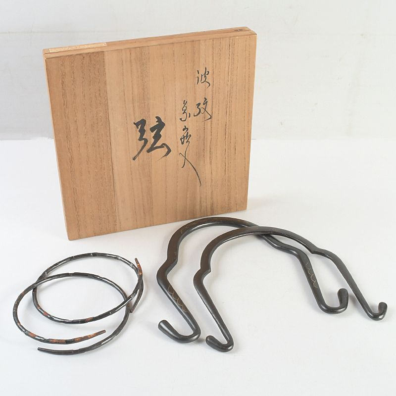 金工師 木村清五郎造 波文象嵌入弦 共箱 花文弦 釜環 3点まとめて Z S79