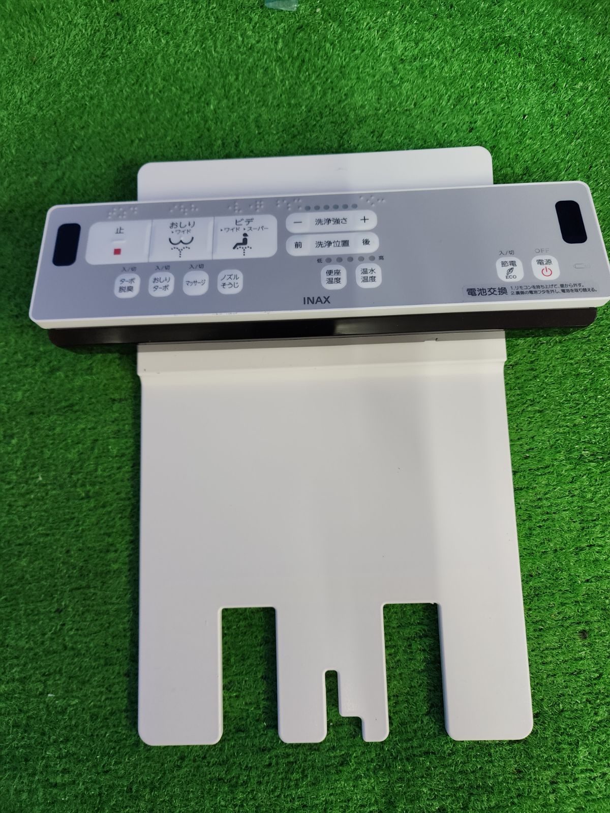 H481 INAXシャワートイレRAAタイプ CW-RAA2 022年製 消毒済み 動作品 保証付き 2510