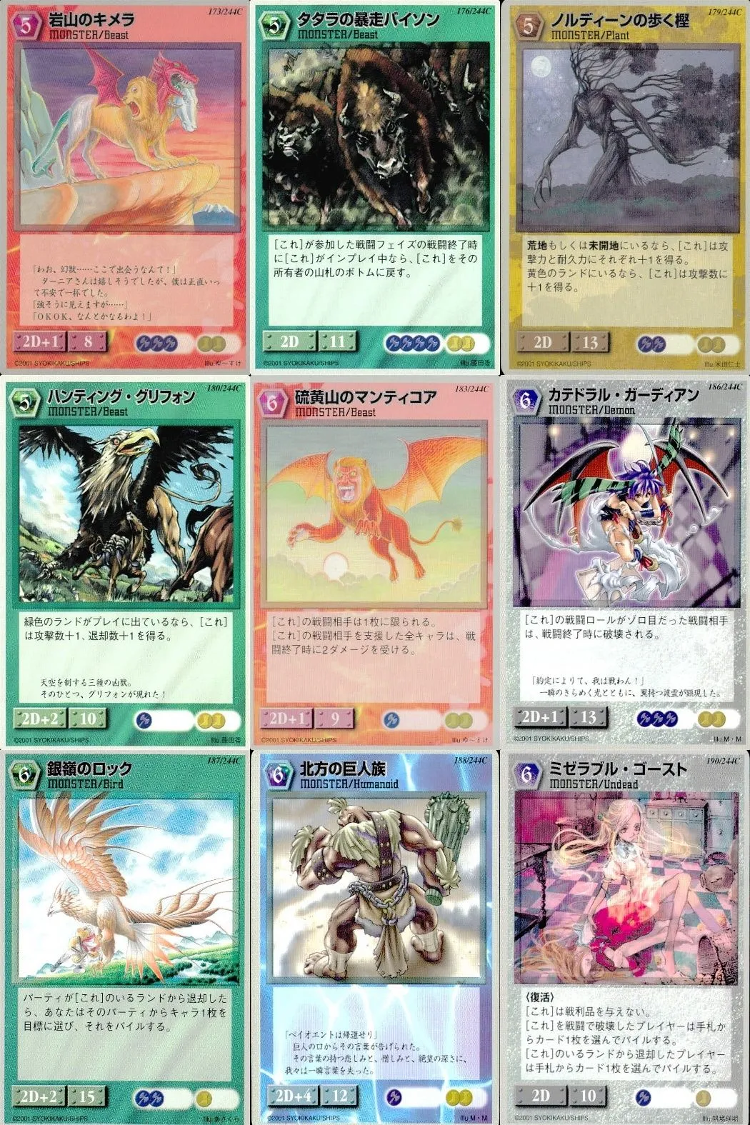 モンスターメーカー TCG リザレクション スターターデッキ ブースターパック 2026年最新】モンスターメーカー リザレクションの人気アイテム - メルカリ