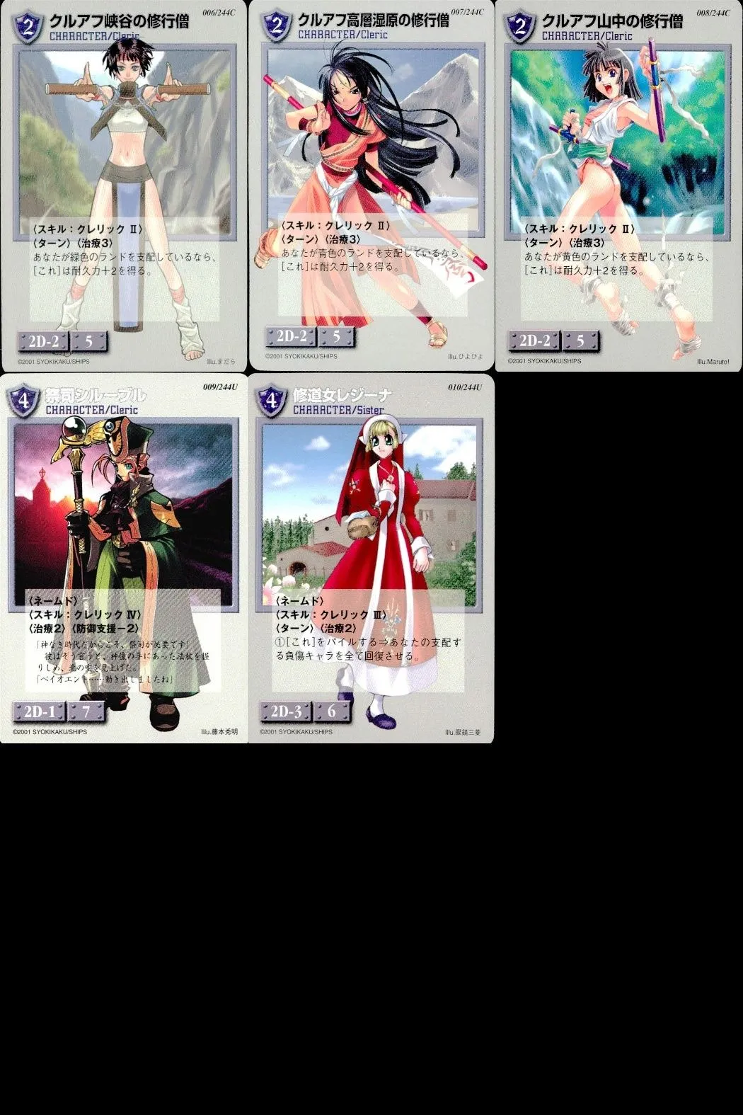 モンスターメーカー リザレクション MMTCG まとめ売り 2025年最新】モンスターメーカー リザレクションの人気アイテム - メルカリ