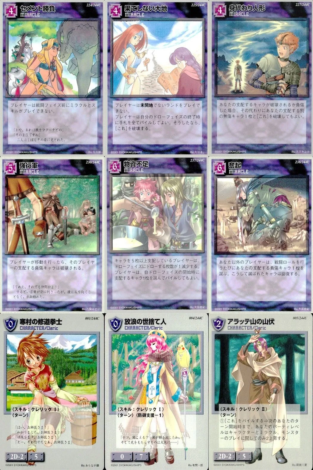 モンスターメーカー リザレクション MMTCG まとめ売り Amazon.co.jp: TCG モンスターメーカー リザレクション リバイズド