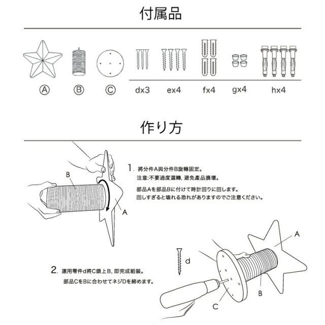 アクリル 壁付け