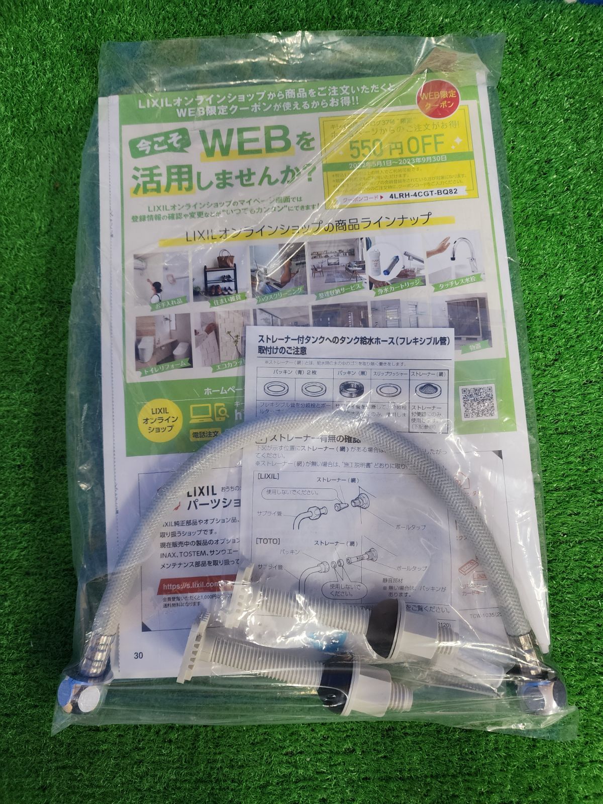 CW-RAA2|022年製 消毒済み