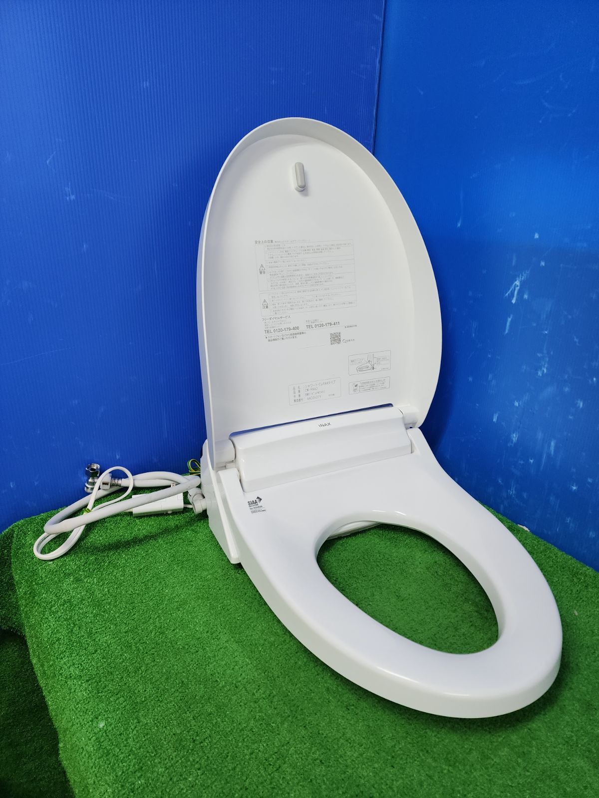 INAXシャワートイレRAAタイプ CW-RAA2|022年製