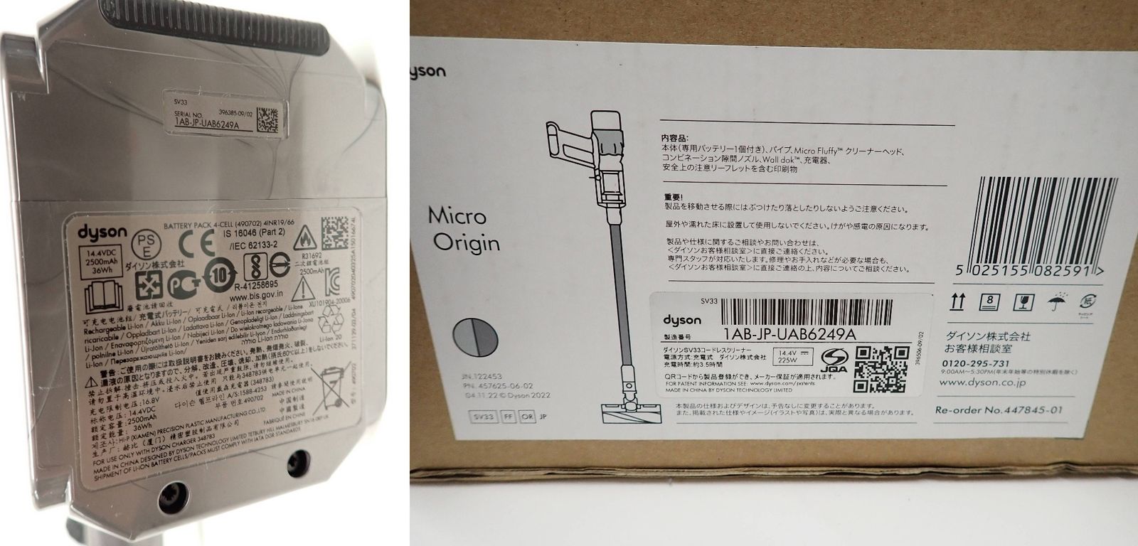 コードレスクリーナー