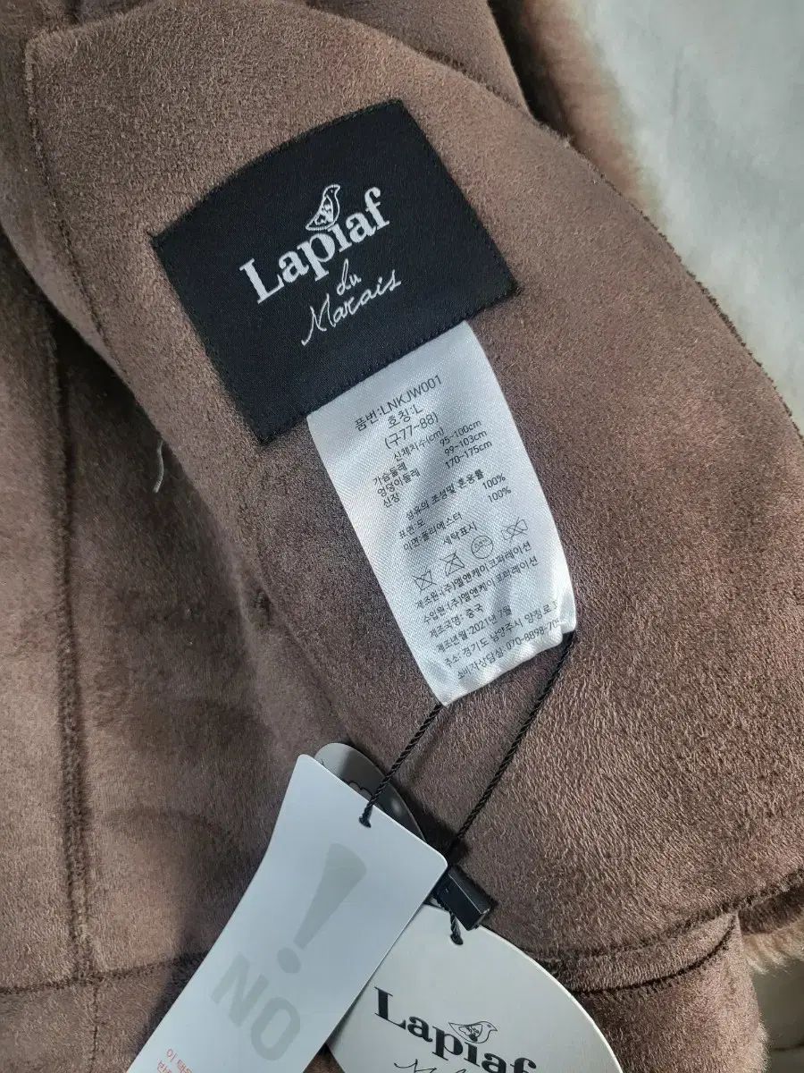 シープスキン キルティング