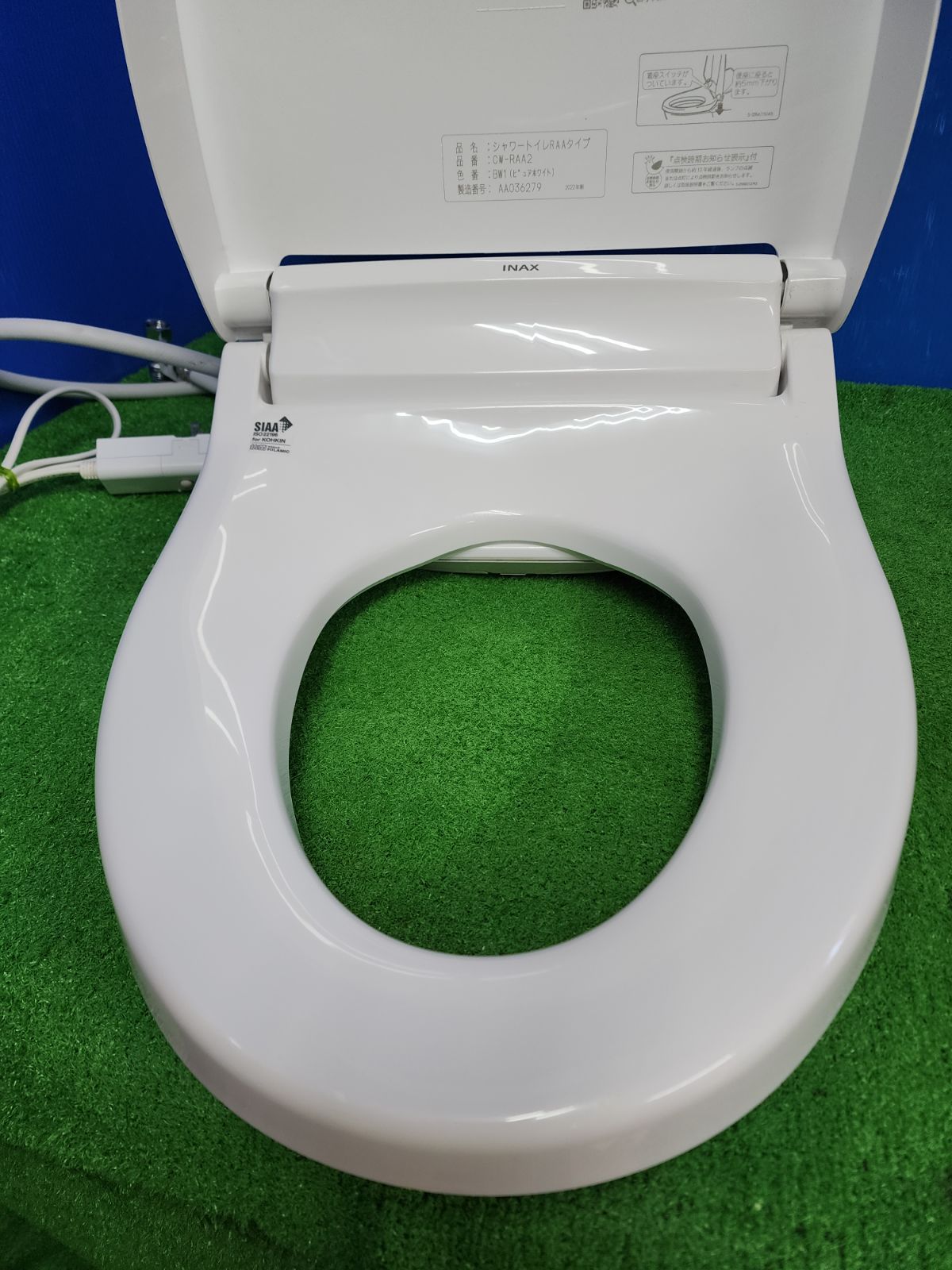 保証付き 送料無料