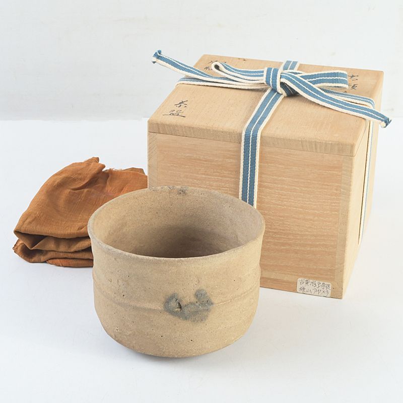 茶道具 瀬戸焼 古瀬戸 茶碗 時代箱 C S80 - メルカリ