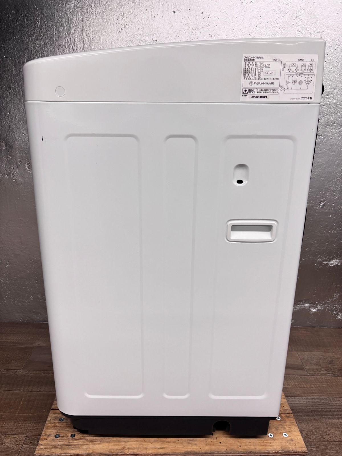 162 SHARP 乾燥付き 洗濯機 8/4.5キロ 小型 一人暮らし 家庭用 ピンク