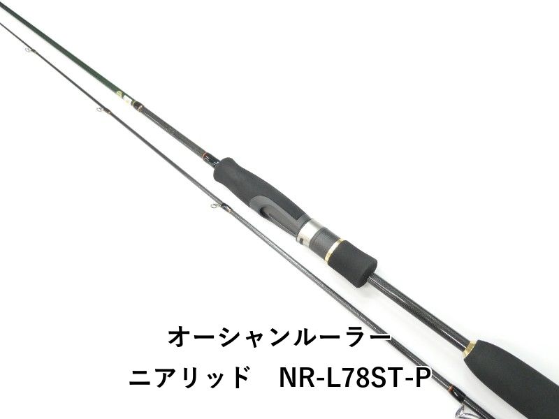 オーシャンルーラー ニアリッド NR-L78ST-P 01-8110270015