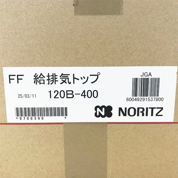 NORITYZ|ノーリツ 120B-400