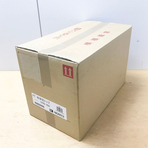 ♥ NORITYZ|ノーリツ 120B-400 FF 給排気トップ ●114617 HRDEVELOPMENT_JP