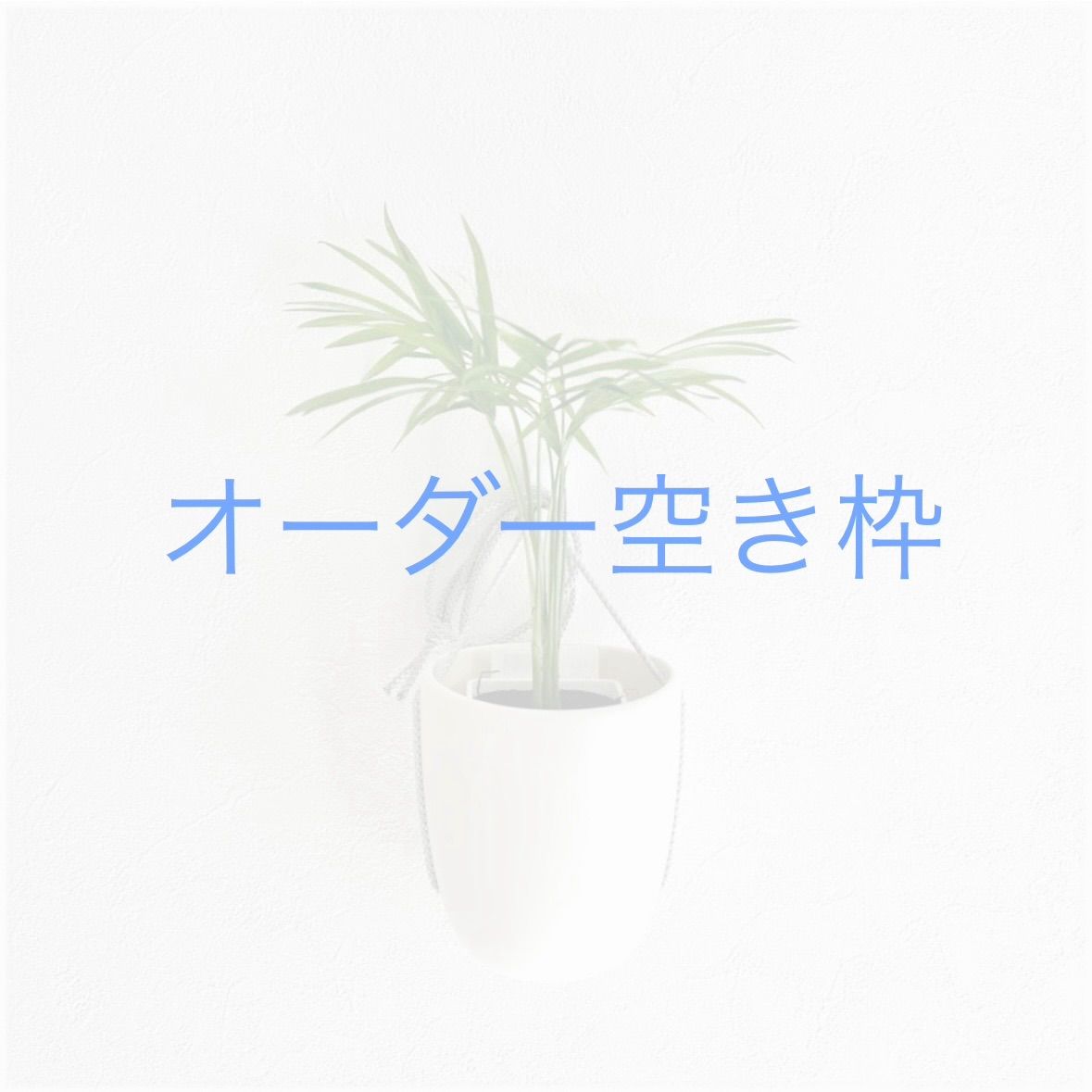 光沢紙アイシートオーダー用ページB23 オーダー用ページ 光沢紙アイシートオーダー用ページB23 光沢紙アイ