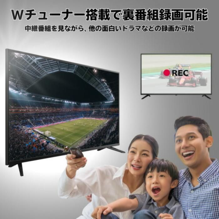 オープン記念商品 フォロー割10 クーポン使用可 ジョワイユ 40型 フルHD液晶テレビ ブラック ダブルチューナー 裏番組録画可 直下型LEDバックライト 明るい 美しい映像 293 h 03